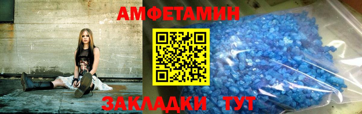 Сокол  Amphetamine Premium  Амфетамин  АМФЕТАМИН  Вход с VPN 