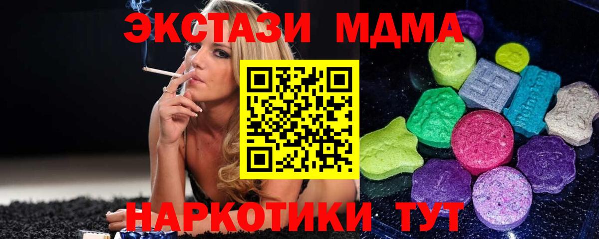 ЭКСТАЗИ mix  Вход с VPN  Экстази Philipp Plein  Сокол 