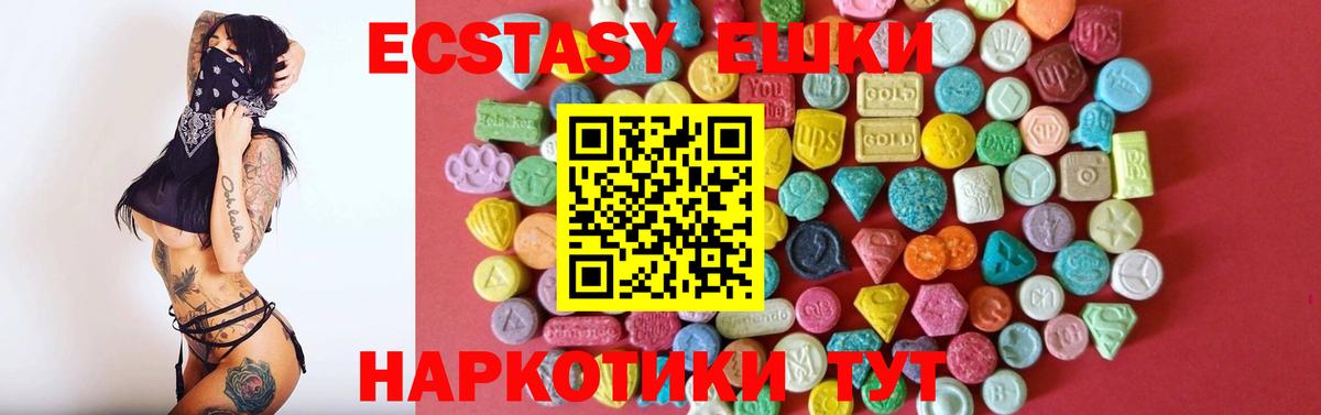 Ecstasy VHQ Сокол