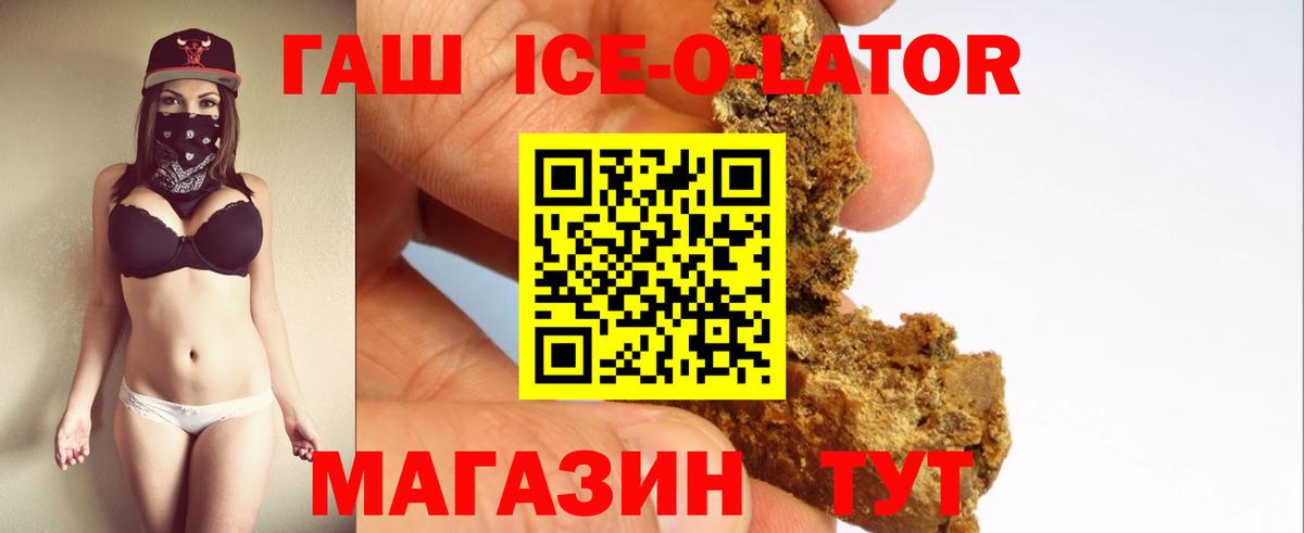 НБОМе  Сокол  ГАШИШ  Метамфетамин  Меф   Вход с VPN  КОКАИН  Цена  МАРИХУАНА 