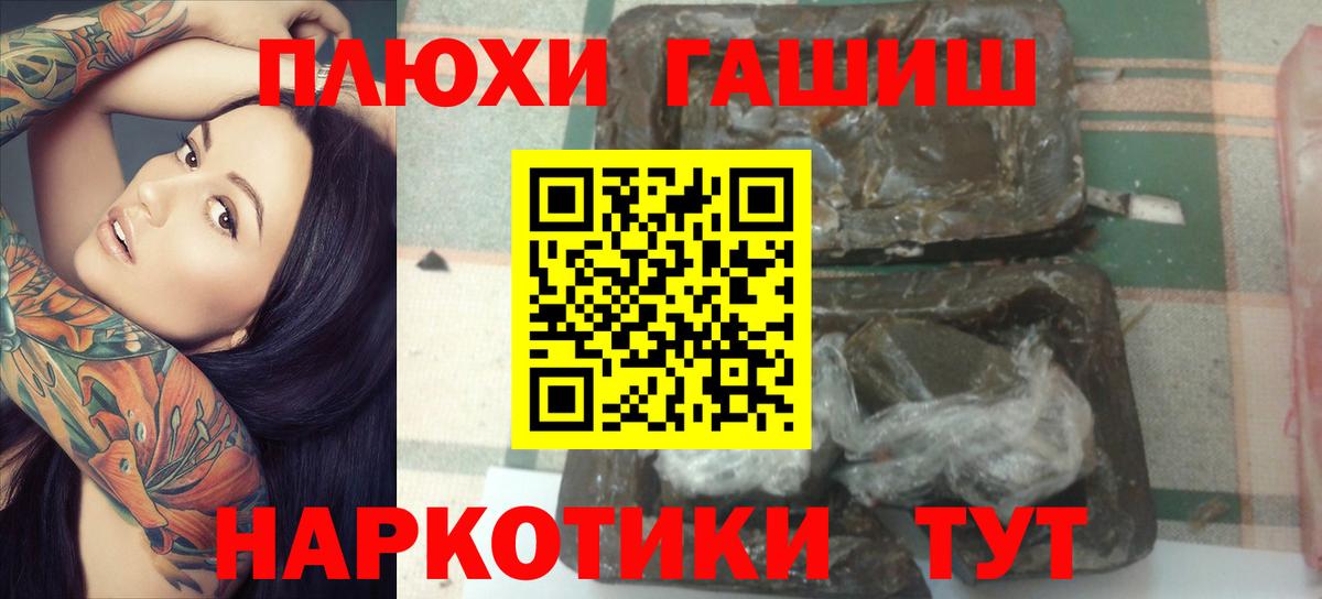 ГАШ 40% ТГК Сокол