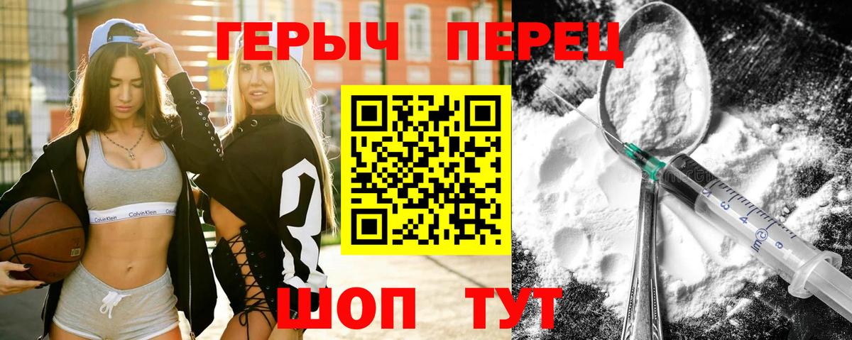 Сокол  ГЕРОИН  Вход с VPN  ГЕРОИН гречка 