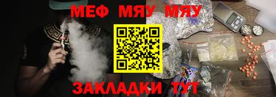 MESCALINE Лесосибирск