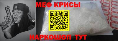 MESCALINE Лесосибирск