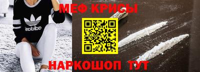 ALPHA-PVP Ливны