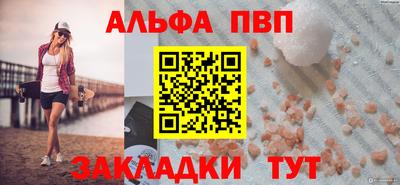 MESCALINE Лесосибирск