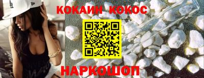 MESCALINE Лесосибирск