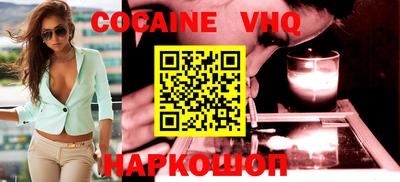 MESCALINE Лесосибирск
