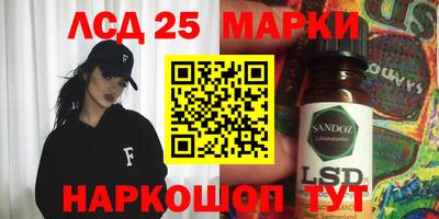 MESCALINE Лесосибирск