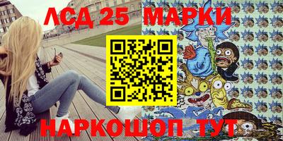 MESCALINE Лесосибирск