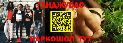 MESCALINE Лесосибирск