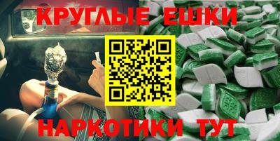 ALPHA-PVP Ливны