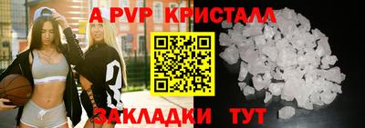 MESCALINE Лесосибирск