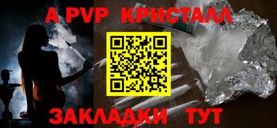 MESCALINE Лесосибирск