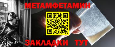 MESCALINE Лесосибирск