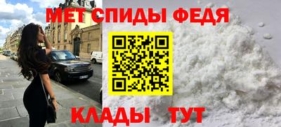 ALPHA-PVP Ливны