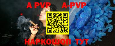 ALPHA-PVP Ливны