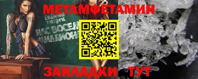 MESCALINE Лесосибирск