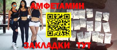 MESCALINE Лесосибирск