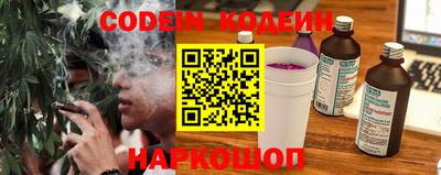 MESCALINE Лесосибирск