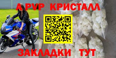 прущие крисы Ликино-Дулёво