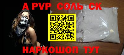 MESCALINE Лесосибирск