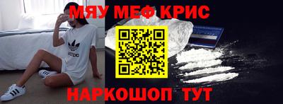 прущие крисы Ликино-Дулёво