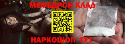 прущие крисы Ликино-Дулёво