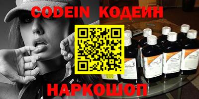 MESCALINE Лесосибирск