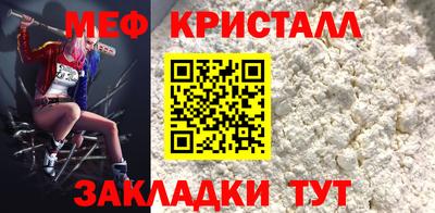 MESCALINE Лесосибирск