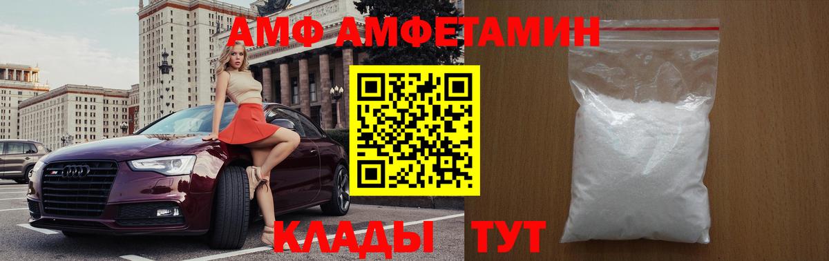 Метамфетамин Methamphetamine Сокол