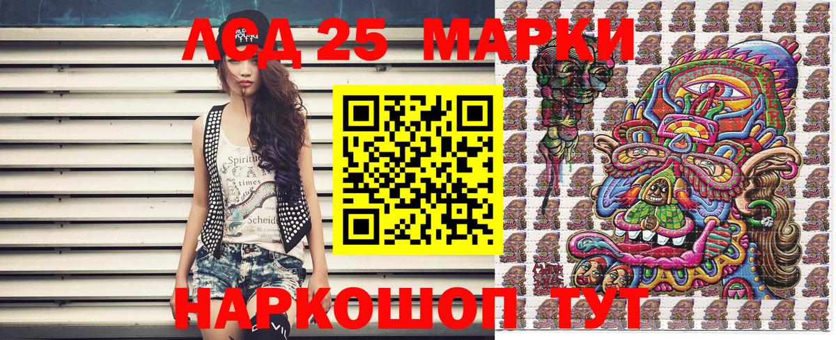 Марки N-bome 1500мкг  Вход с VPN  Сокол 