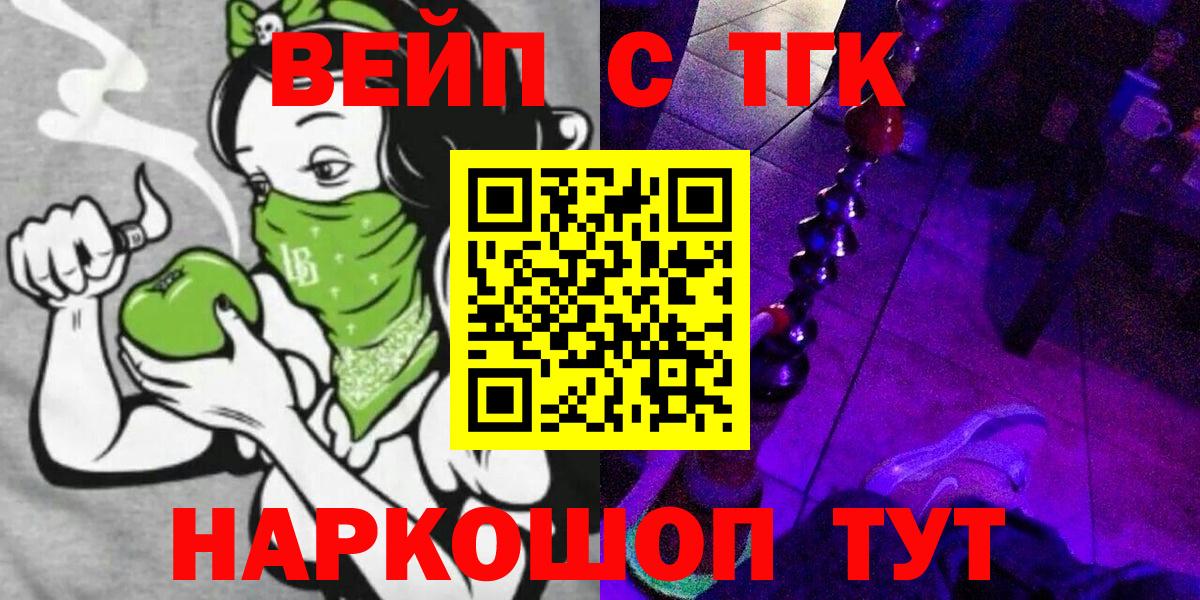 ТГК жижа Сокол