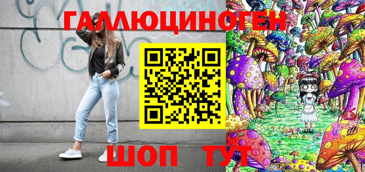 Галлюциногенные грибы Psilocybe  Вход с VPN  Сокол  Галлюциногенные грибы Magic Shrooms 