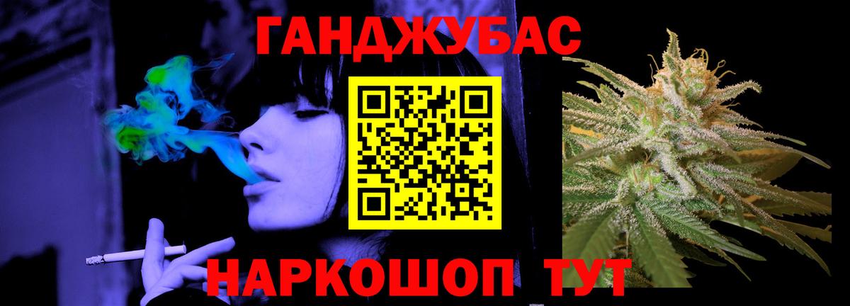 Бошки Шишки тримм  Конопля индика  Вход с VPN  Шишки марихуана Amnesia  Сокол 